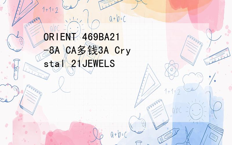 ORIENT 469BA21-8A CA多钱3A Crystal 21JEWELS