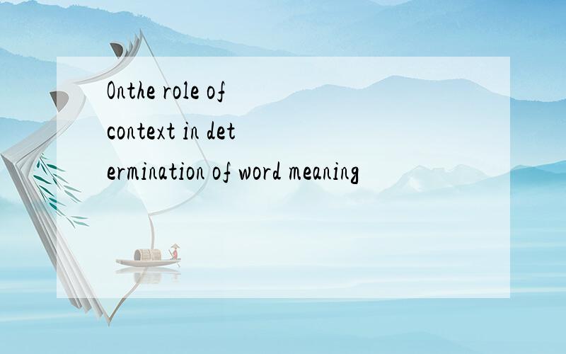 Onthe role of context in determination of word meaning
