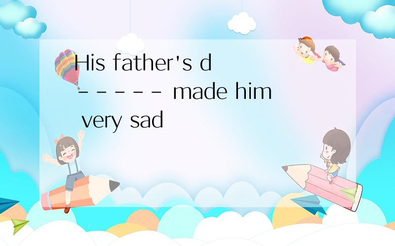 His father's d----- made him very sad