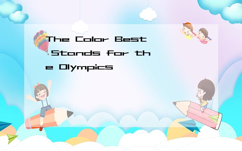 The Color Best Stands for the Olympics