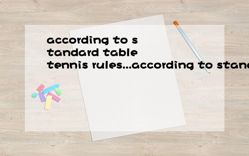 according to standard table tennis rules...according to standard table tennis rules if at any time a player uses his non racket bearing hand to touch the playing surface he or she forfeits the point.bearing