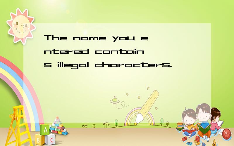 The name you entered contains illegal characters.