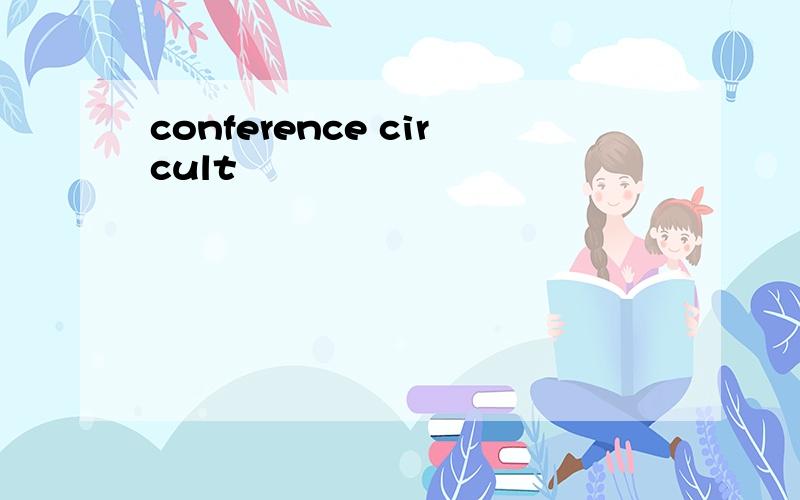 conference circult
