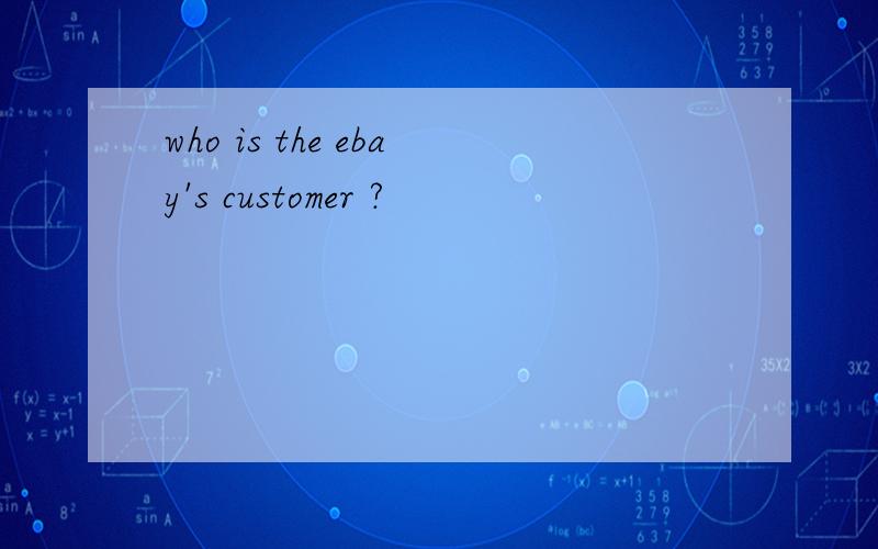 who is the ebay's customer ?