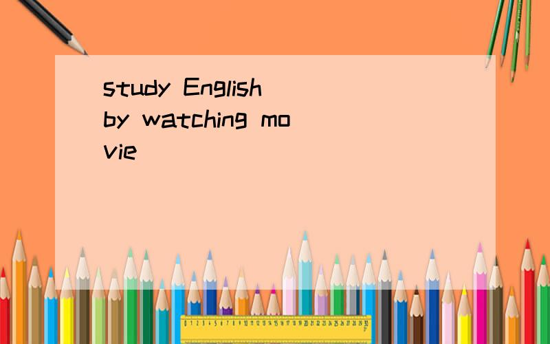 study English by watching movie