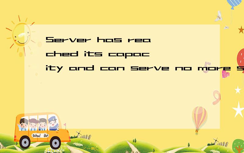 Server has reached its capacity and can serve no more streams.Please try again later.