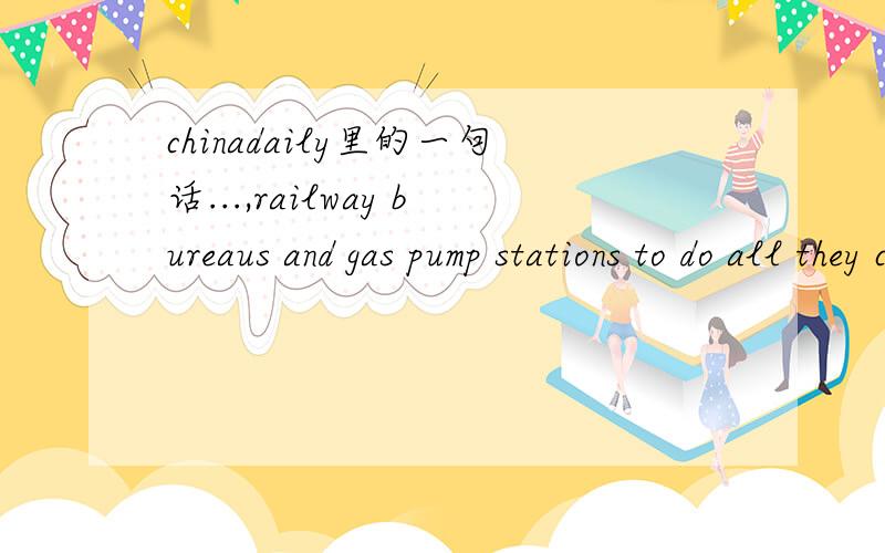chinadaily里的一句话...,railway bureaus and gas pump stations to do all they can to ensure timely delivery of food supplies after crushing snow and ice storms clogged roads,cut electricity and snailed deliveries.after crushing snow and ice storm