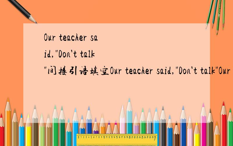 Our teacher said,