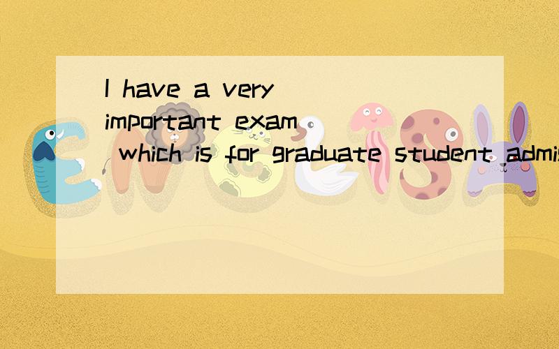 I have a very important exam which is for graduate student admission.这里Which前面不加逗号?