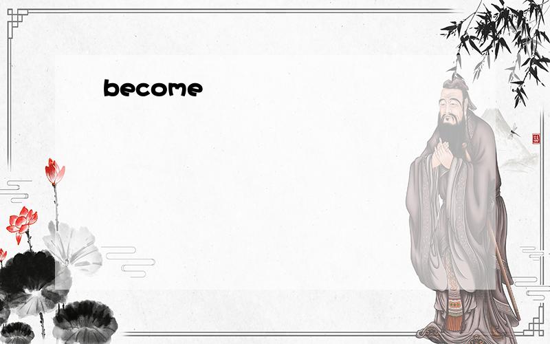 become