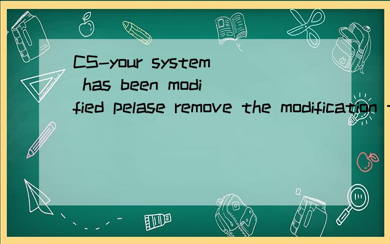 CS-your system has been modified pelase remove the modification to play on this sercer.Code[24] CS错误代码是[24]的,大家知道是什么原因吗?网上的解释我都看过了,就是没有错误代码是[24]的,请大家帮帮忙~!谢 了