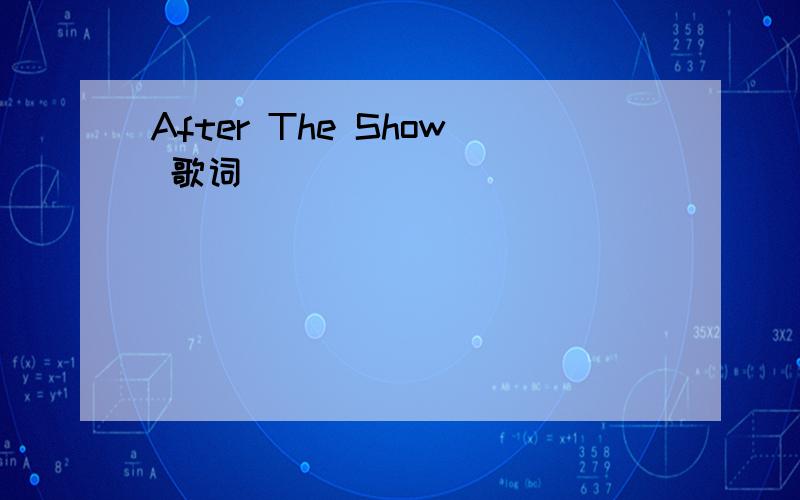 After The Show 歌词