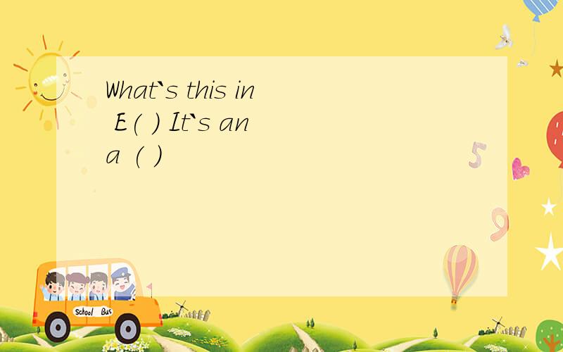What`s this in E( ) It`s an a ( )