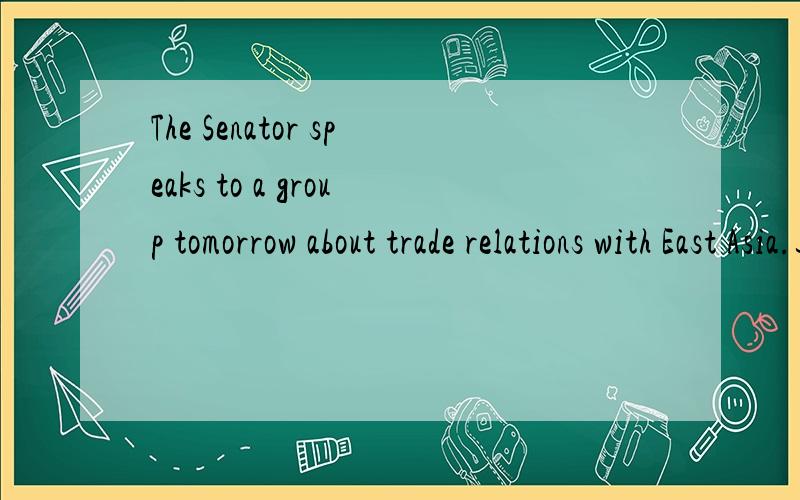The Senator speaks to a group tomorrow about trade relations with East Asia.这里动词为何用speaks?这里应该是将来时吧