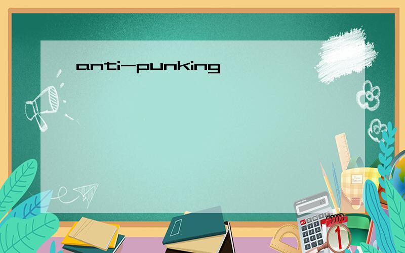 anti-punking