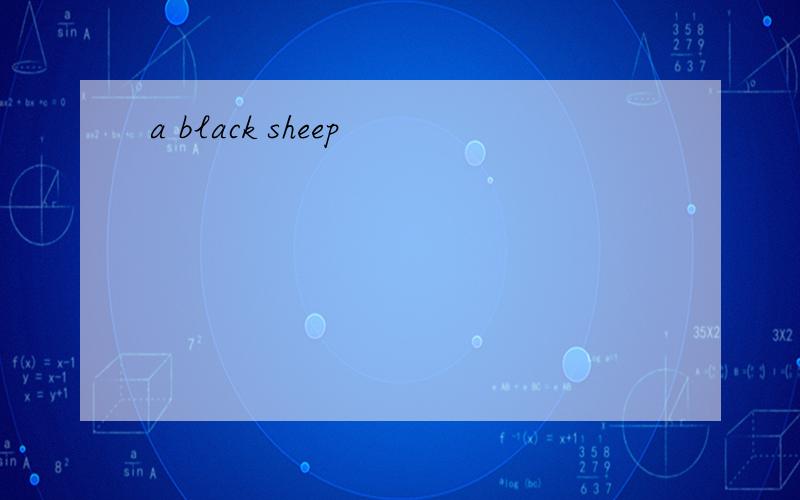 a black sheep