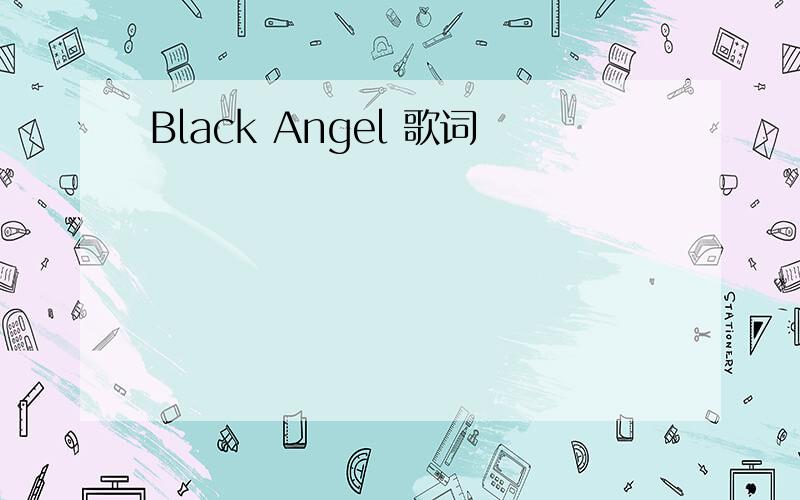 Black Angel 歌词