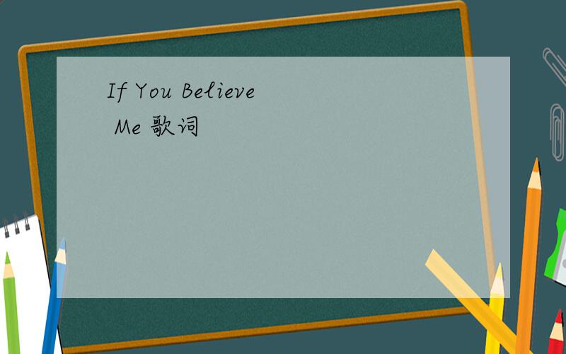 If You Believe Me 歌词
