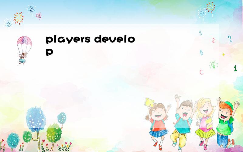players develop