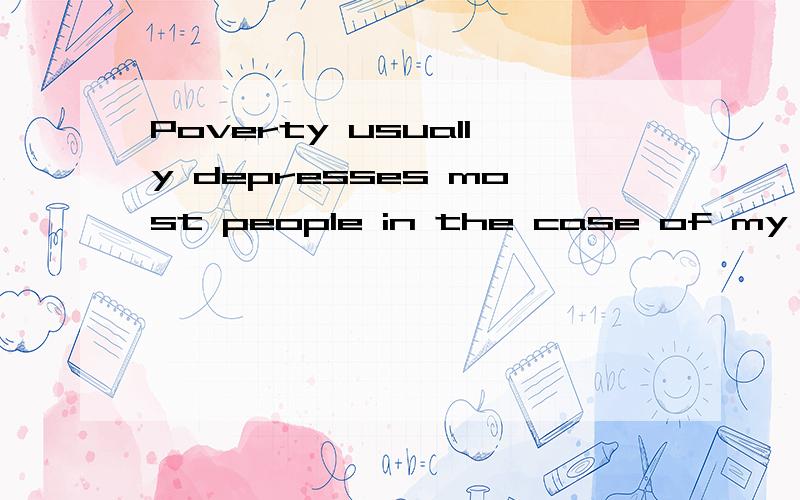 Poverty usually depresses most people in the case of my parents it was otherwise为什么用in the case of