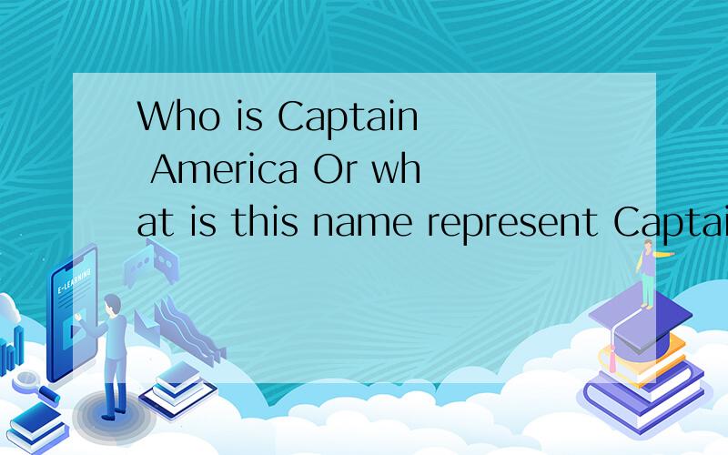 Who is Captain America Or what is this name represent Captain America Is Dead; National Hero Since 1941Captain America,a Marvel Entertainment superhero,is fatally shot by a sniper in the 25th issue of the comic,which arrived in stores yesterday.The a