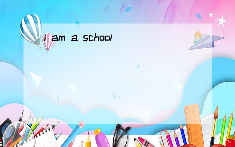 i am a school