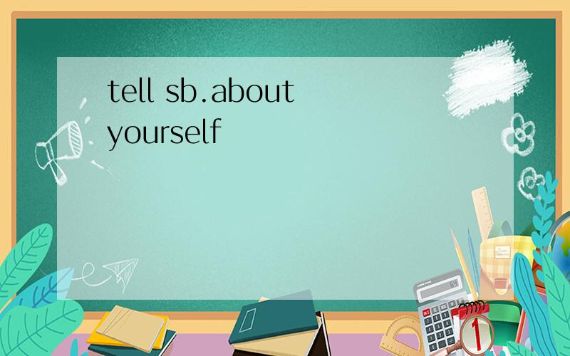 tell sb.about yourself