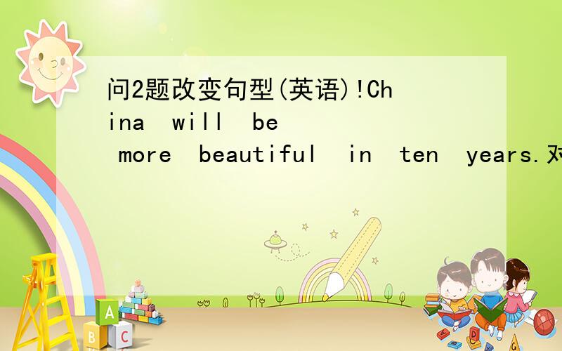 问2题改变句型(英语)!China  will  be  more  beautiful  in  ten  years.对in  ten  years提问:____   ______  will  China  be  more  beautiful?People  do  not  have  to  buy  tickets  from  bus  conductors.同义句转换:People  ______  _____
