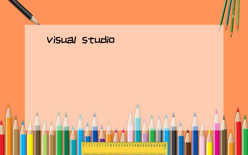 visual studio