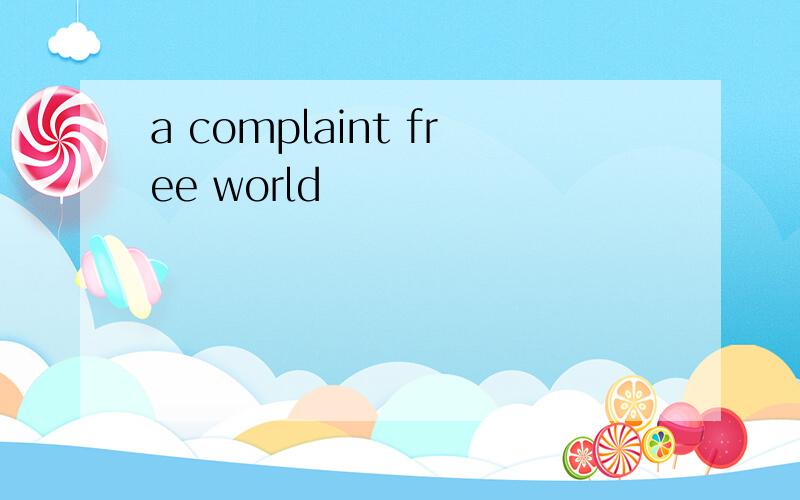 a complaint free world