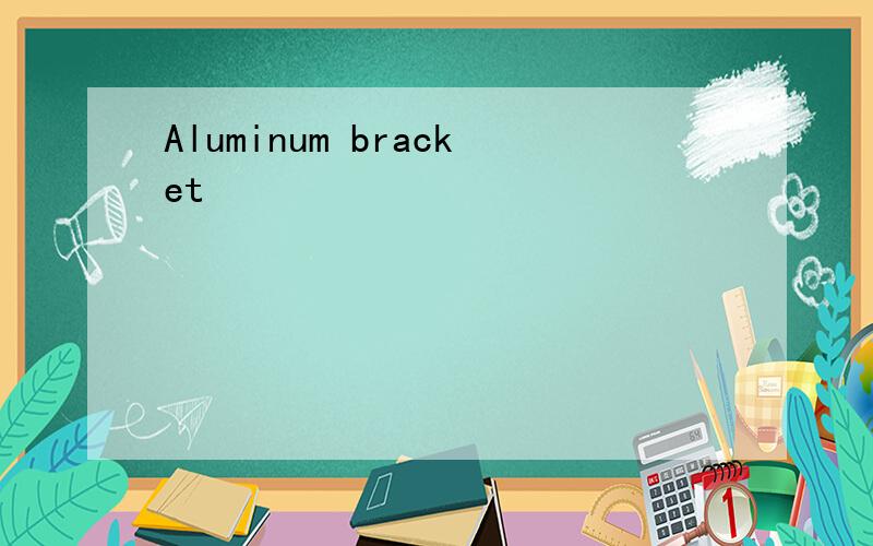 Aluminum bracket