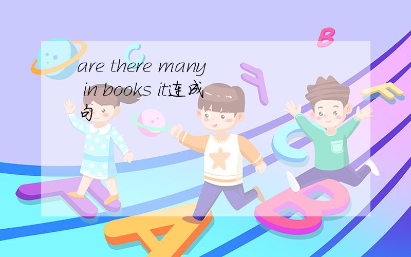 are there many in books it连成句