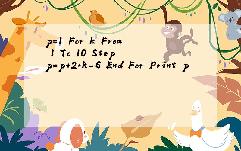 p=1 For k From 1 To 10 Step p=p+2*k-6 End For Print p