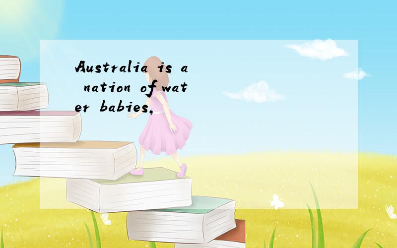 Australia is a nation of water babies,