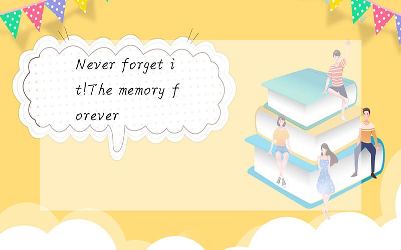 Never forget it!The memory forever