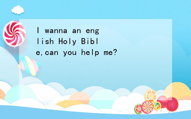 I wanna an english Holy Bible,can you help me?