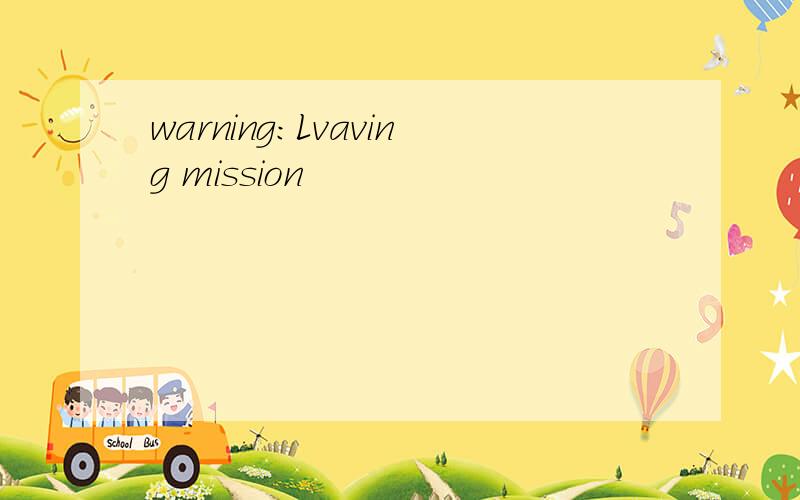 warning:Lvaving mission