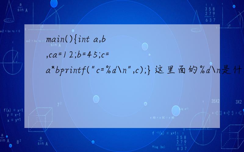 main(){int a,b,ca=12;b=45;c=a*bprintf(