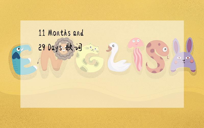 11 Months and 29 Days 歌词
