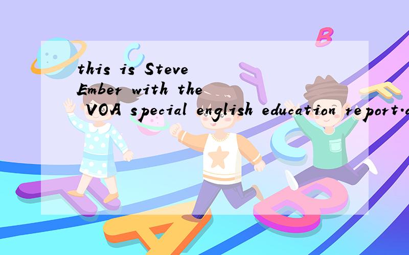 this is Steve Ember with the VOA special english education report.about forty years ago.only five…后面是什么啊 求原文~坐等!