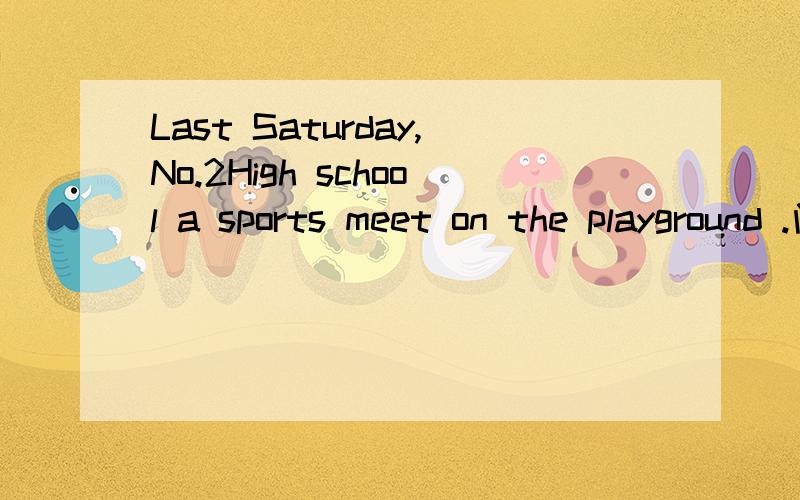 Last Saturday,No.2High school a sports meet on the playground .问号那填什么