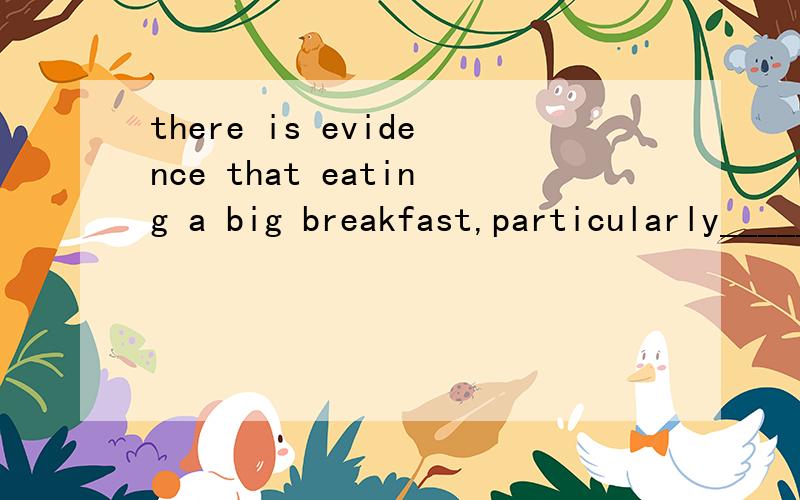 there is evidence that eating a big breakfast,particularly______containing whole grains and fruits,can improve your concentration and mood.a.one b.that c.it d.another 为什么用one ,不懂.