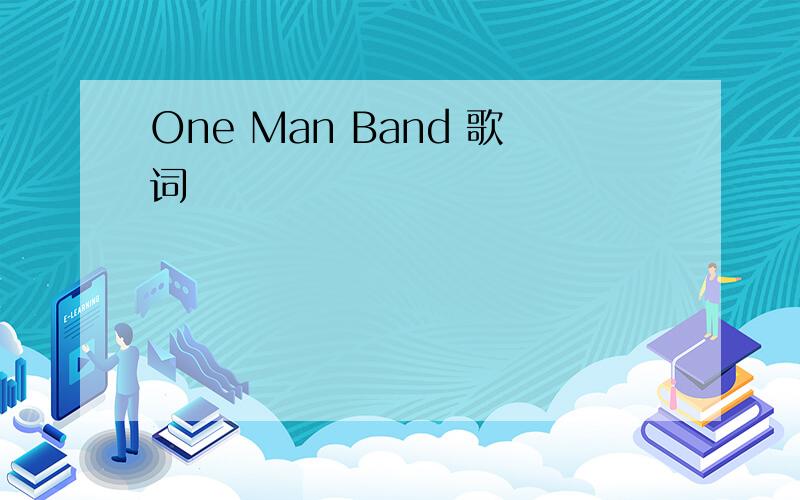 One Man Band 歌词