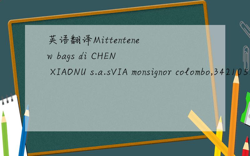 英语翻译Mittentenew bags di CHEN XIAONU s.a.sVIA monsignor colombo,3421053 Castellanza(VA)-ITALY