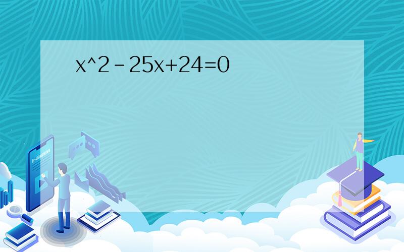 x^2-25x+24=0