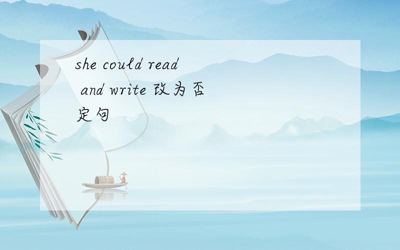 she could read and write 改为否定句