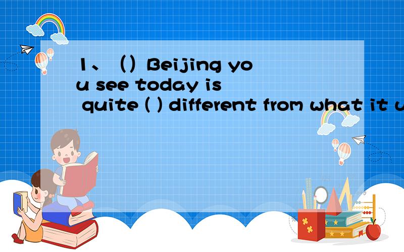 1、（）Beijing you see today is quite ( ) different from what it used to be.A.The;\B.\;theC.The;aD.A;a我知道城市前不能加The,但我凭预感觉得C挺对的,这难道是个特例吗?31、It was 3 years ( )I finally realized ( )Mike had lie