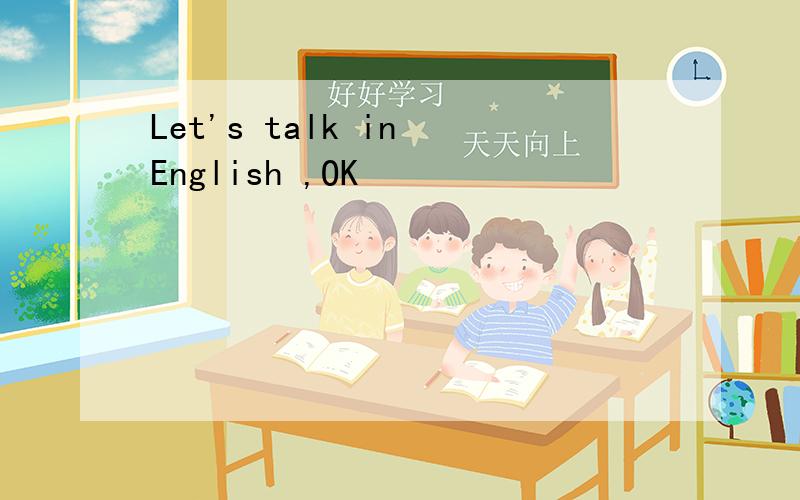 Let's talk in English ,OK