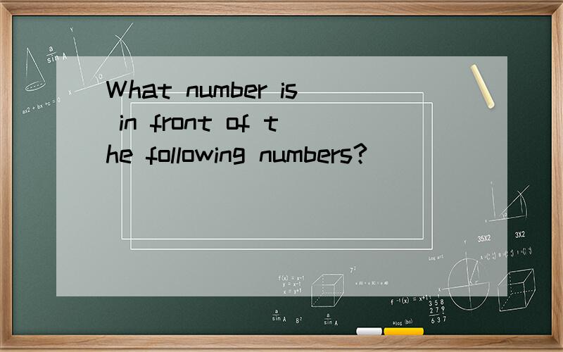 What number is in front of the following numbers?________________,26,19,14,11.