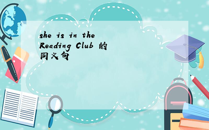 she is in the Reading Club 的同义句